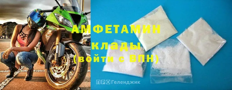 darknet официальный сайт  ОМГ ОМГ зеркало  Amphetamine Premium  Ивангород  купить  