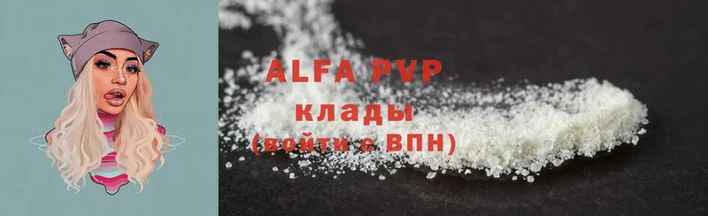 Alfa_PVP мука  магазин  наркотиков  Ивангород 