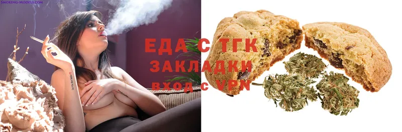 Еда ТГК марихуана  что такое наркотик  Ивангород 