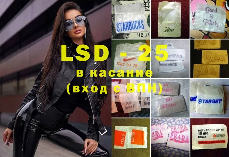 shop наркотические препараты  Ивангород  Лсд 25 экстази ecstasy 